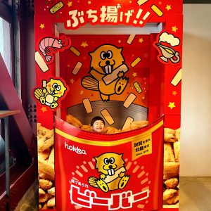 金沢のご当地おやつビーバーフォトスポット