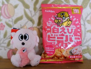 金沢のご当地おやつ揚げあられ白えびビーバー(北陸限定)