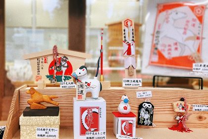白山比咩神社うま年の縁起物