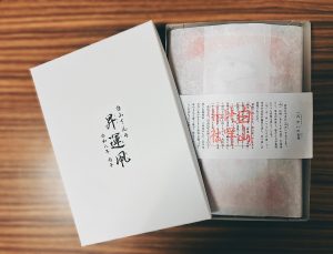 石川県白山さんの昇運凧2026年