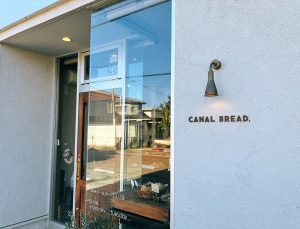 小松市にあるおいしいパン屋さん「CANAL BREAD.(カナルブレッド)」